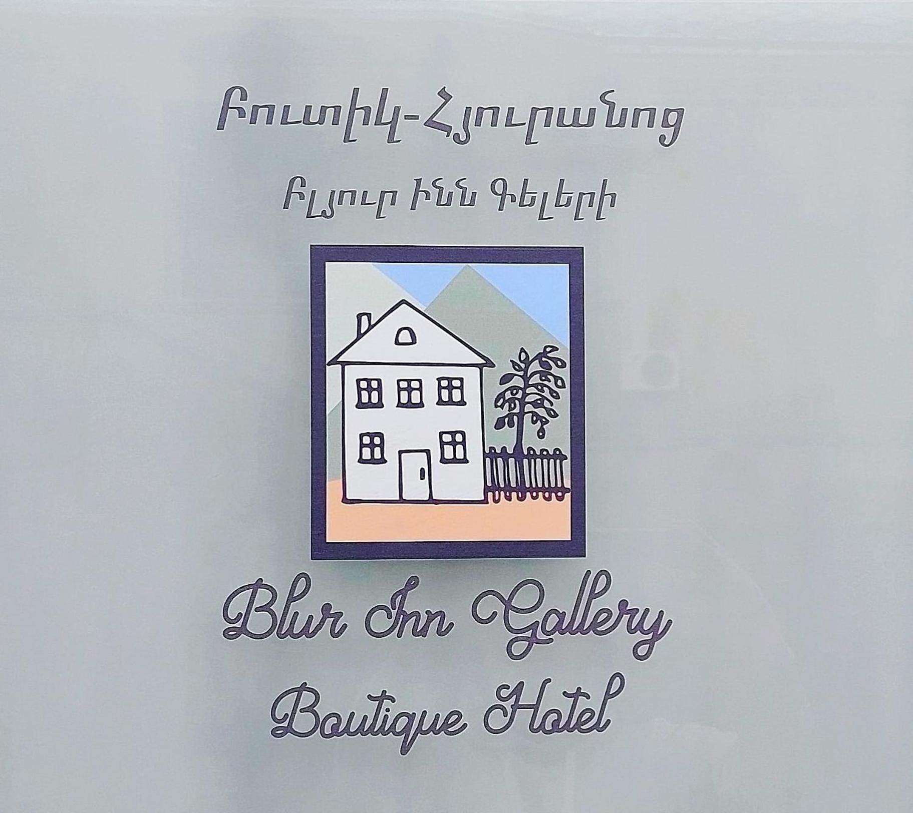 Blur Inn Gallery Yerevan Exterior photo